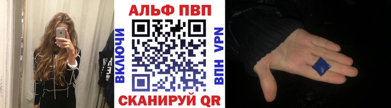 Alpha-PVP кристаллы  Нариманов 