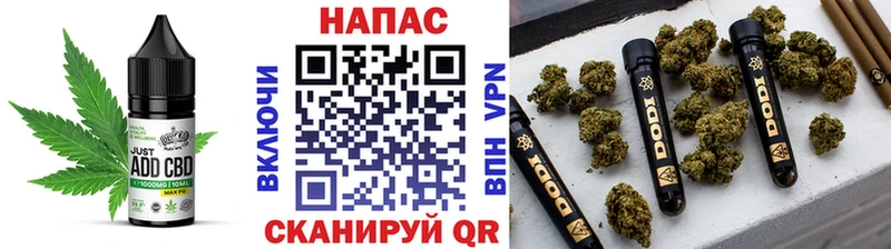 Печенье с ТГК марихуана  Нариманов 