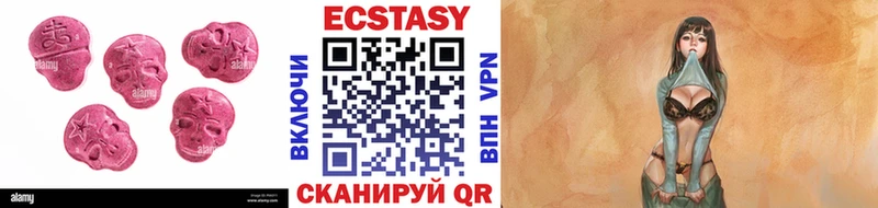 Ecstasy Дубай  mega зеркало  Нариманов 