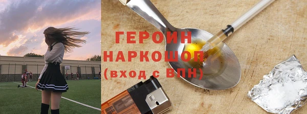 mdma Кинешма