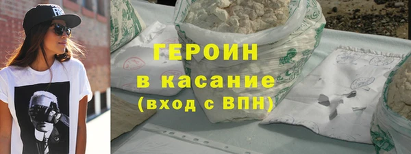 трава Киреевск