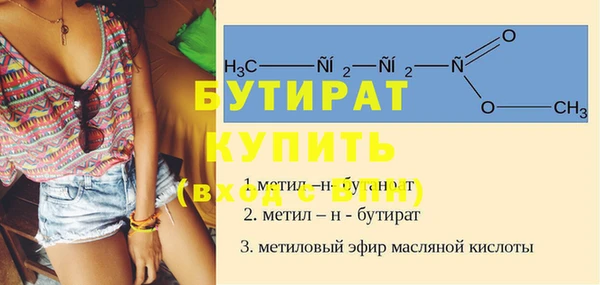 трава Киреевск