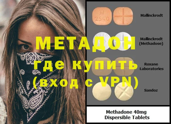 mdma Кинешма