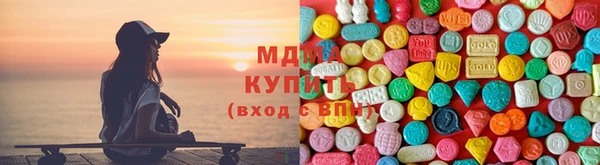 mdma Кинешма