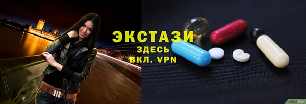 mdma Кинешма