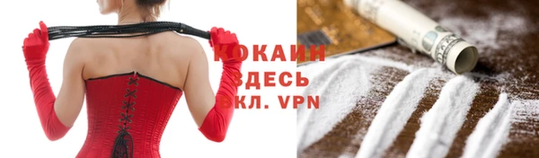 трава Киреевск