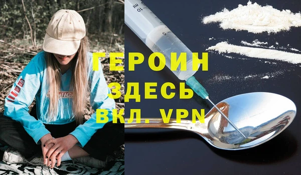 трава Киреевск