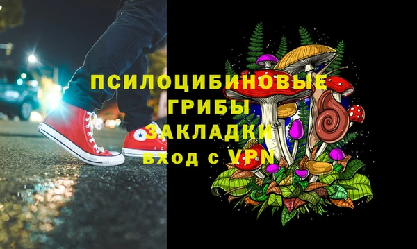 mdma Кинешма