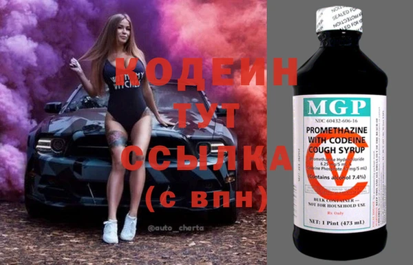 трава Киреевск