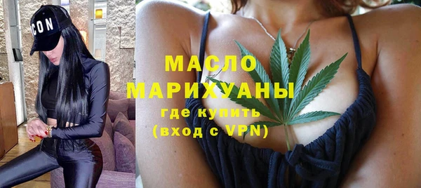 mdma Кинешма