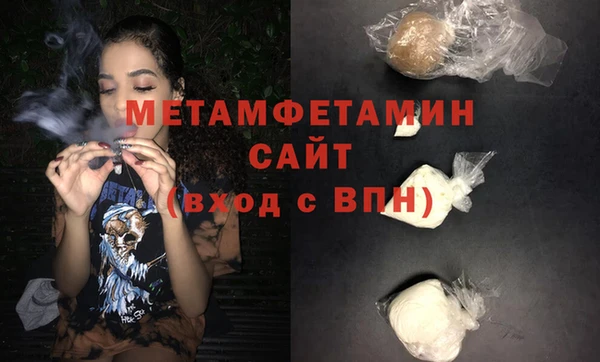 mdma Кинешма
