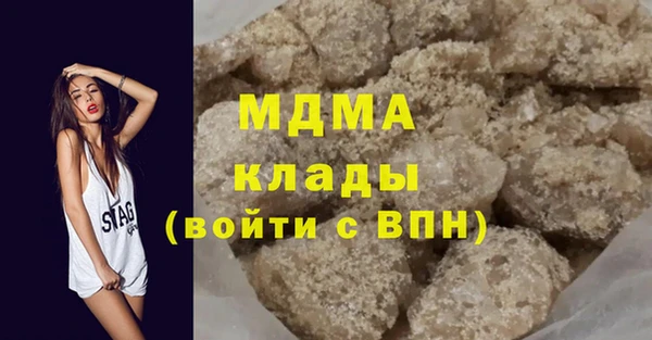 mdma Кинешма