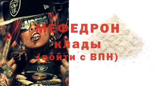 mdma Кинешма