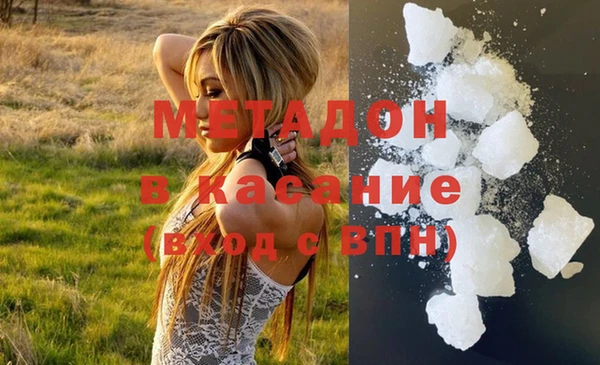 mdma Кинешма