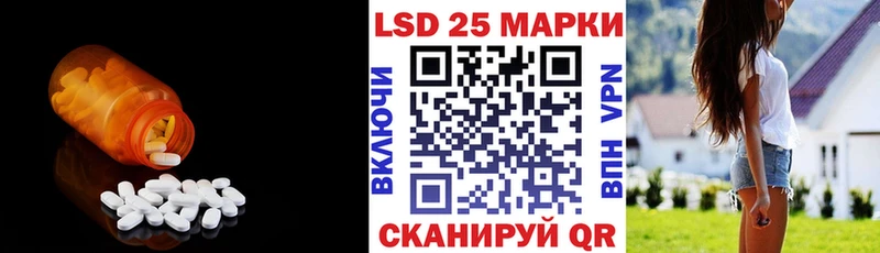 как найти закладки  Нариманов  LSD-25 экстази ecstasy 