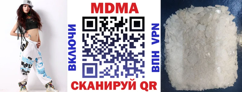 где купить наркоту  Нариманов  MDMA Molly 