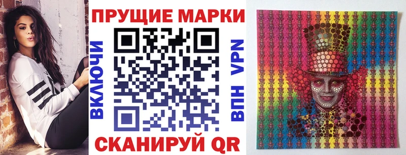 Марки NBOMe 1,5мг  Нариманов 