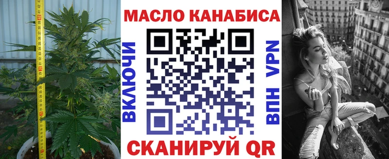 наркота  hydra зеркало  Дистиллят ТГК THC oil  Нариманов 